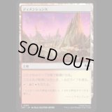 ディメンションＸ/Dimension X [TMT]