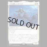 下水道侍、レオナルド/Leonardo, Sewer Samurai [TMT]