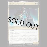 ダーク・レオとシュレッダー/Dark Leo & Shredder [TMT]