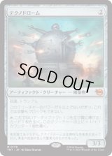 テクノドローム/Technodrome [TMT]