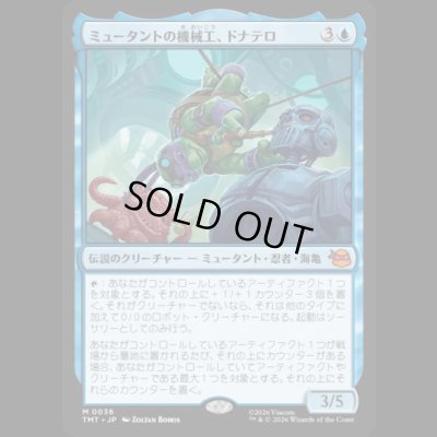 画像1: ミュータントの機械工、ドナテロ/Donatello, Mutant Mechanic [TMT]