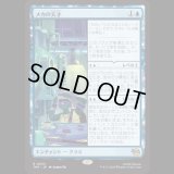 メカの天才/Does Machines [TMT]