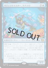 ガジェットマスター、ドナテロ/Donatello, Gadget Master [TMT]