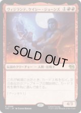 ヴィジランテ、ケイシー・ジョーンズ/Casey Jones, Vigilante [TMT]