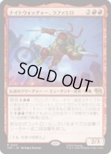 ナイトウォッチャー、ラファエロ/Raphael, the Nightwatcher [TMT]