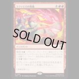 ラファエロの奥義/Raphael's Technique [TMT]