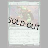 ぶっとび全開、ミケランジェロ/Michelangelo, Weirdness to 11 [TMT]