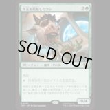 次元を超越したウシ/Transdimensional Bovine [TMT]