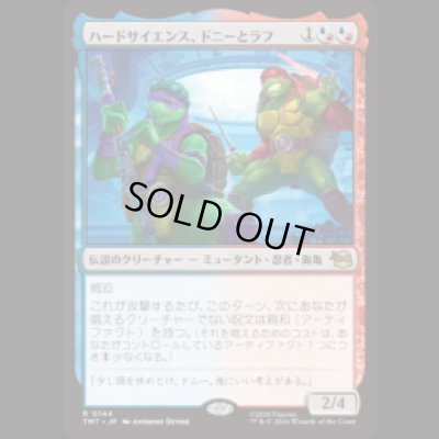 画像1: ハードサイエンス、ドニーとラフ/Don & Raph, Hard Science [TMT]