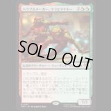 トラブルメーカー、ラフとマイキー/Raph & Mikey, Troublemakers [TMT]