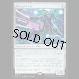 クロームドーム/Chrome Dome [TMT]