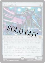 クロームドーム/Chrome Dome [TMT]