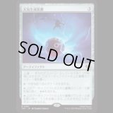 天気生成装置/Weather Maker [TMT]