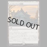 ノーサンプトンの農場/Northampton Farm [TMT]