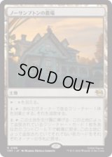 ノーサンプトンの農場/Northampton Farm [TMT]