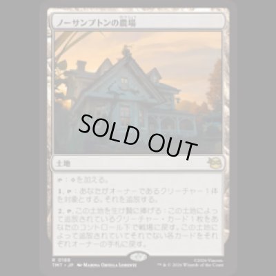 画像1: ノーサンプトンの農場/Northampton Farm [TMT]