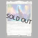 ライオンクイーン、サリー・プライド/Sally Pride, Lioness Leader [TMT]