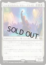 ライオンクイーン、サリー・プライド/Sally Pride, Lioness Leader [TMT]