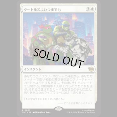 画像1: タートルズよいつまでも/Turtles Forever [TMT]