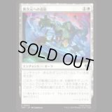 異次元への追放/Dimensional Exile [TMT]