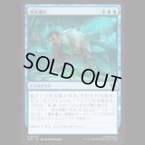 液体漏れ/Ooze Spill [TMT]