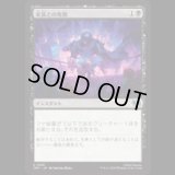 家族との死別/Death in the Family [TMT]