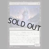 パラミシア・コロニエックス/Paramecia Coloniex [TMT]