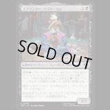 スプリンター、ハマト・ヨシ/Splinter, Hamato Yoshi [TMT]