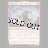 路地猫のブルース、オールド・ホブ/Old Hob, Alleycat Blues [TMT]