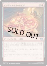 ピリ辛オートミールピザ/Spicy Oatmeal Pizza [TMT]