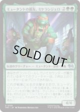 ミュータントの親友、ミケランジェロ/Michelangelo, Mutant BFF [TMT]