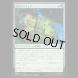 新型ヌンチャク/Novel Nunchaku [TMT]