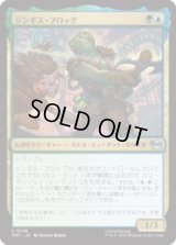 ジンギス・フロッグ/Genghis Frog [TMT]