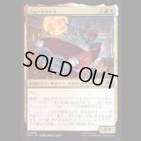 ニュートリノス/The Neutrinos [TMT]