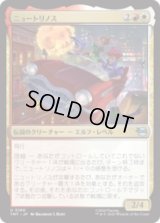 ニュートリノス/The Neutrinos [TMT]