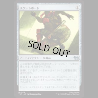 画像1: スケートボード/Skateboard [TMT]