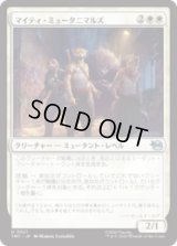 マイティ・ミュータニマルズ/Mighty Mutanimals [TMT]