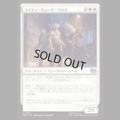 画像1: マイティ・ミュータニマルズ/Mighty Mutanimals [TMT]