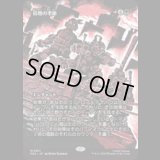 倍増の季節/Doubling Season [PZA]