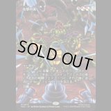 攻撃の波/Waves of Aggression [PZA]