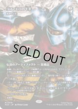 ラファエロの十手/Raph's Jitte (梅澤の十手/Umezawa's Jitte) [PZA]