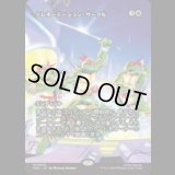 テレポーテーション・サークル/Teleportation Circle [PZA]