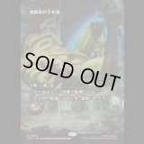 地底街の下水道/Undercity Sewers [PZA]