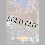 つるむ面倒/Trouble in Pairs [PZA]