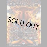 数多の影のスプリンター/Splinter of the Shadows (影の群れの灰毛/Ashcoat of the Shadow Swarm) [PZA]