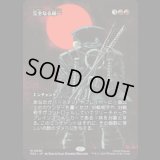 完全なる統一/All Will Be One [PZA]