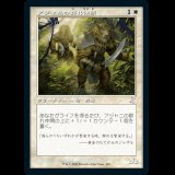 アジャニの群れ仲間/Ajani's Pridemate [TSR]