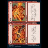 死亡 /Dead// 退場/Gone [TSR]