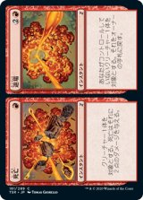 死亡 /Dead// 退場/Gone [TSR]