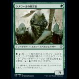 ラノワールの助言者/Llanowar Mentor [TSR]